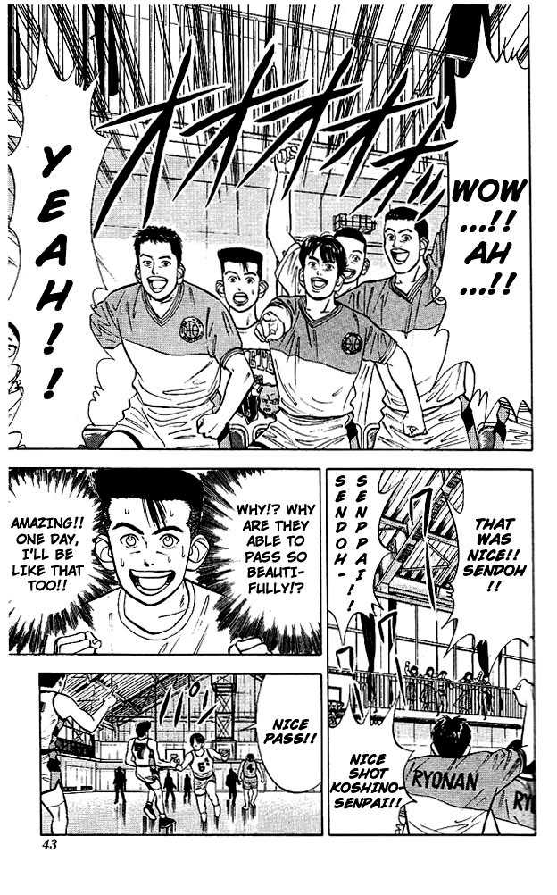 Slam Dunk, Chapter 28 image 15